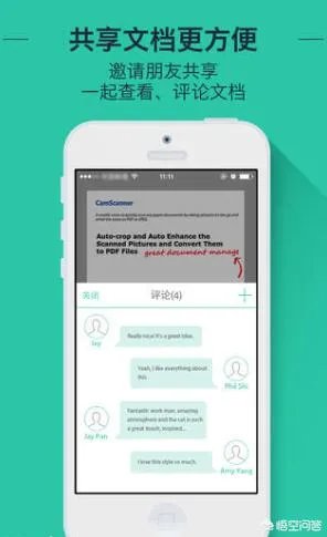 iPhone有趣的免费软件