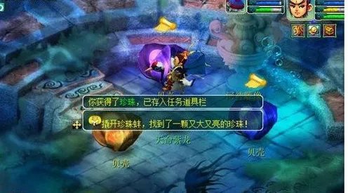 梦幻西游西梁女国剧情全攻略