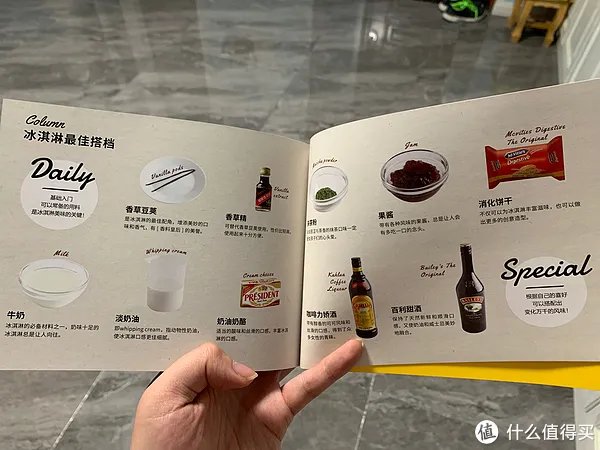 不用提前冷冻冰桶的Bruno冰淇淋机入手初体验