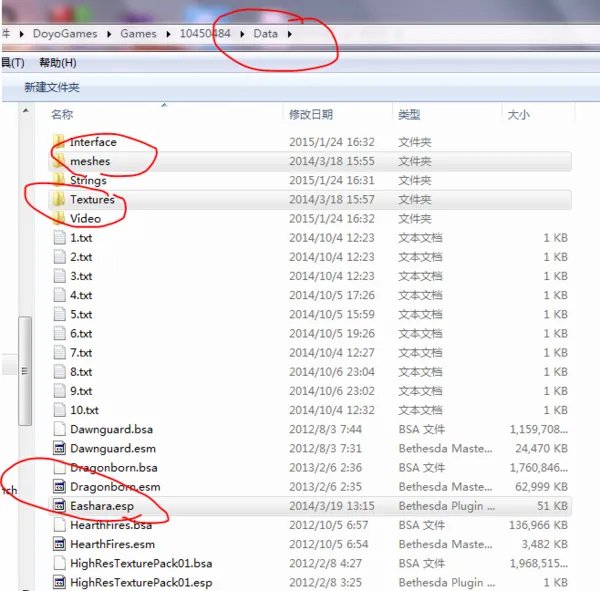上古卷轴5mod使用方法详细!