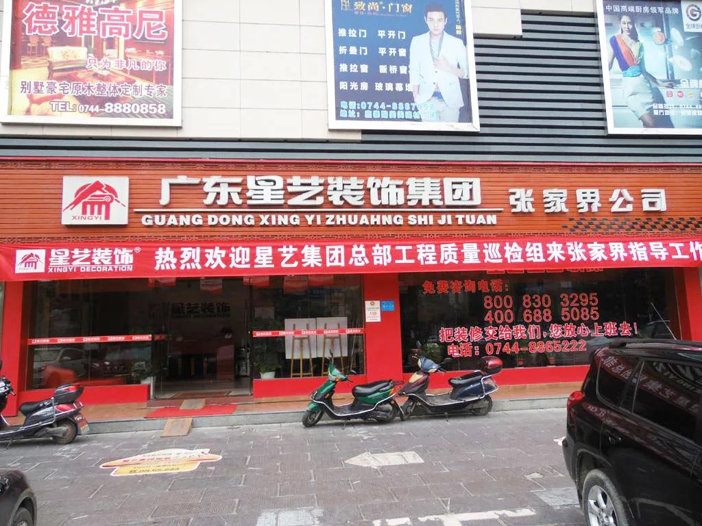 家装公司排名  十大知名装饰公司总有一家适合您