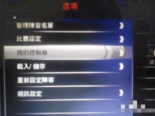 NBA2K14怎么空接,