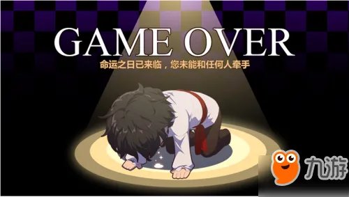 DNF幻梦次元奇遇记攻略 星座选择攻略