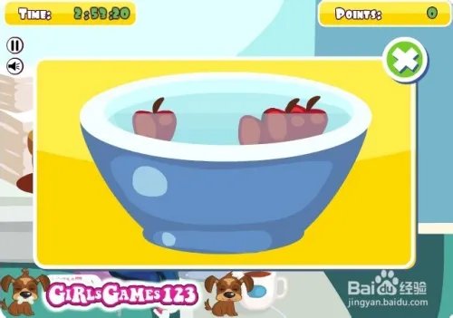 在办公室偷懒10攻略