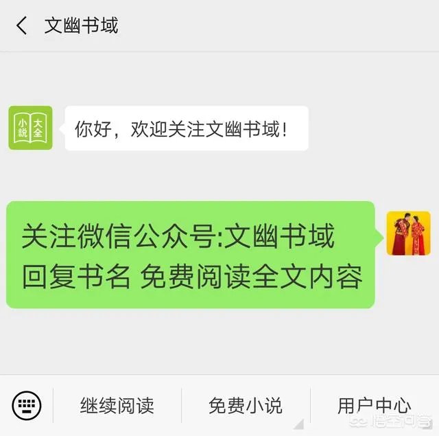 什么网站和软件可以免费下载电子书？