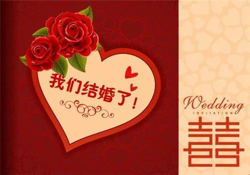 结婚订日子有讲究吗 结婚改日子有什么忌讳