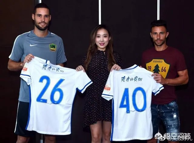 文筱婷把贵州恒丰队的队徽纹在腿上，你怎么看？