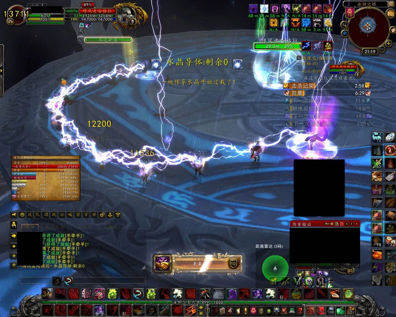 经验分享 10人模式巨龙之魂团队副本攻略