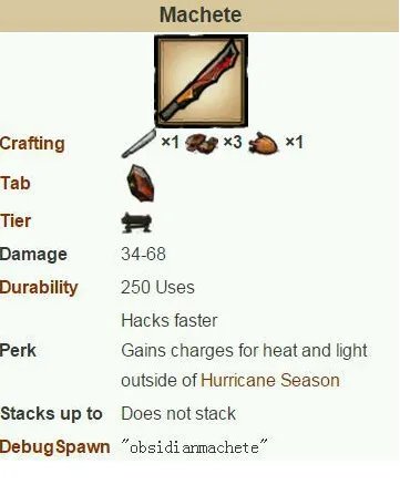 如何合成黑曜石砍刀?