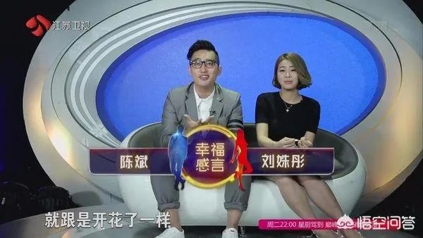 非诚勿扰中刘姝彤被谁牵走了？