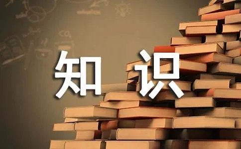 消防安全知识宣传活动总结