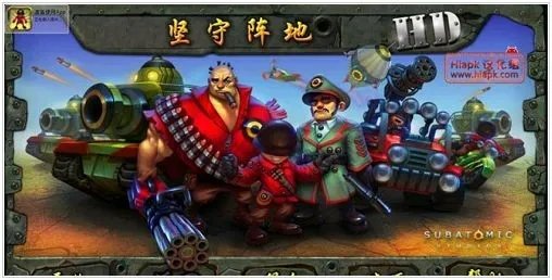 塔防游戏推荐 塔防游戏排行榜前十名