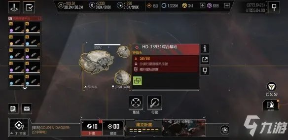 《无尽的拉格朗日》如何升级最快 快速升级教程攻略