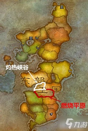 《魔兽世界》黑翼之巢如何进入 黑翼之巢进入方法