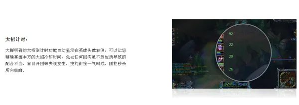 lol大脚有什么用