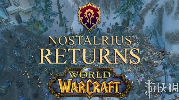 《魔兽世界》怀旧私服正式重开 开服10分钟即爆满