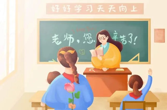 2020教师节画什么送给老师最好 儿童画教师节图画大全给老师