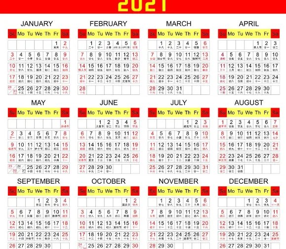 2021年9月25日适合结婚吗 2021年几月结婚比较好