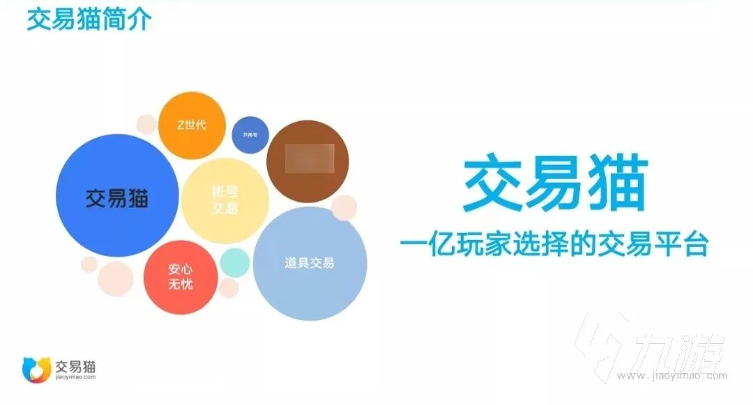 QQ炫舞手游账号怎么卖号 QQ炫舞手游账号卖号平台推荐