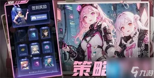 星战兑换码是什么 兑换码2023大全