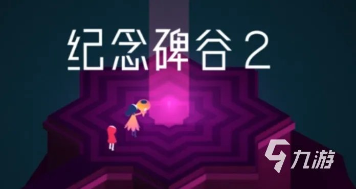 受欢迎的休闲闯关小游戏合集 耐玩的闯关游戏推荐2023