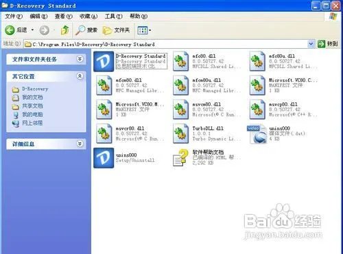手机SD卡格式化后数据又自动恢復