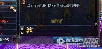 DNF赚钱最快的方法 dnf最简单的赚钱方法