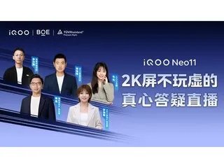 夏普AQUOS S2背部：3D玻璃上浮雕Logo