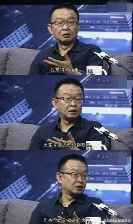 周杰伦躺着也中枪 被骂“垃圾”的10大明星