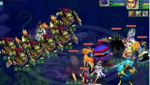 梦幻西游西梁女国剧情全攻略