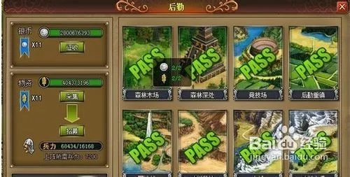 《斯巴达复兴》的基本玩法