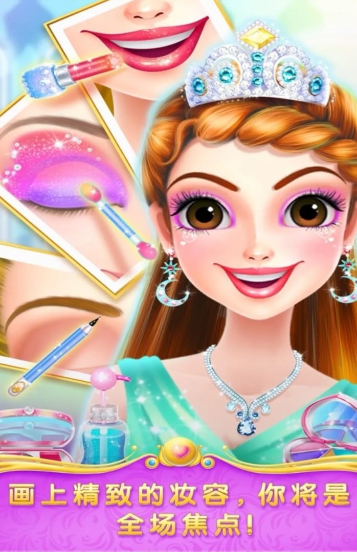 公主游戏排行榜前十名推荐2021 好玩的公主游戏有哪些