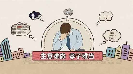 爸爸活下去游戏介绍 爸爸活下去好玩吗