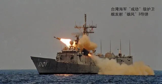 雄三飞弹真的那么牛吗？