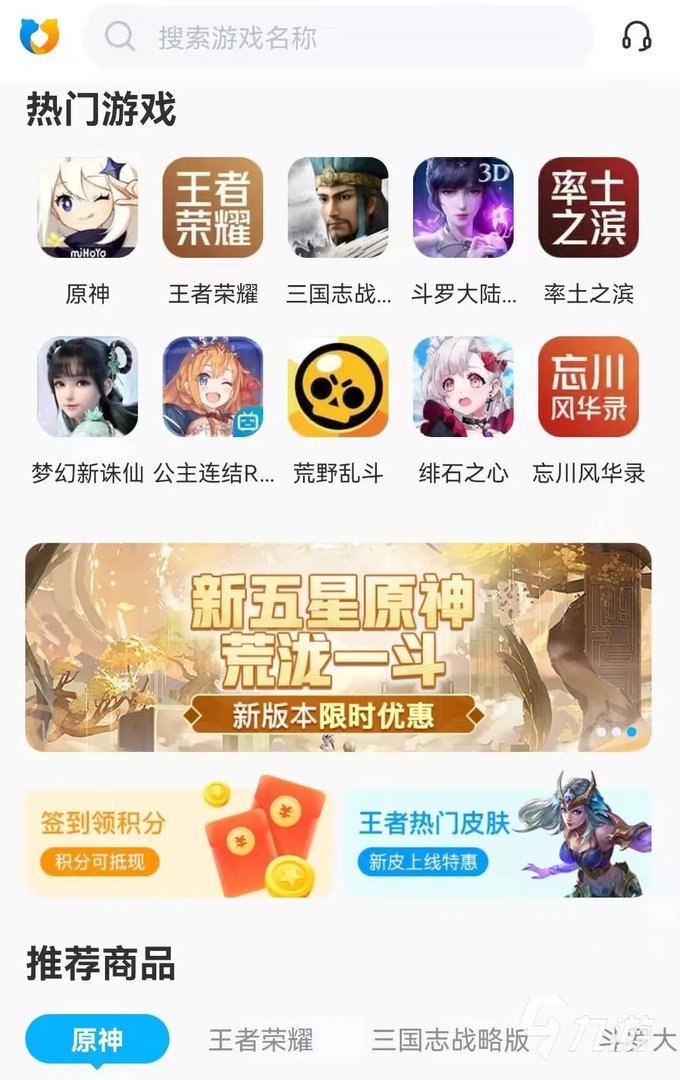 卖游戏账号哪个平台好 最多人用的账号交易平台推荐