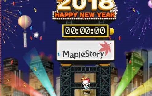 《冒险岛》中玫瑰花要怎么获得？