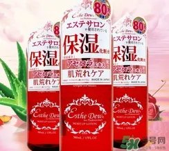伊诗露化妆水哪瓶好用？伊诗露化妆水不同颜色功效区别