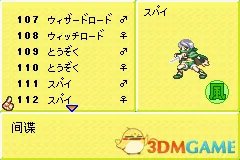 换装迷宫2服装攻略 特殊人物全服装素材魔物图鉴