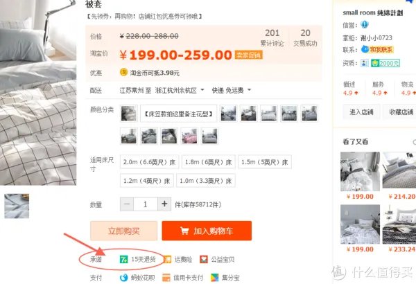 #淘宝有好店#偷偷告诉你，那些不为人知的秘密好店