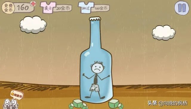 史上最坑爹的游戏14第一至六关攻略？