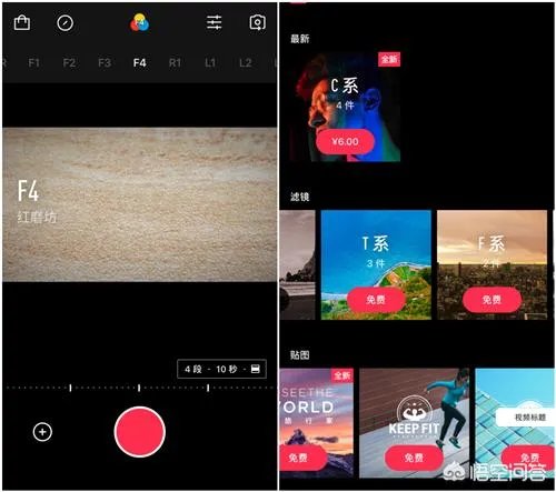 iPhone有趣的免费软件