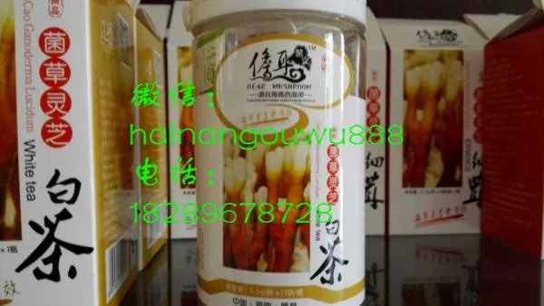 灵芝壶真的有用吗