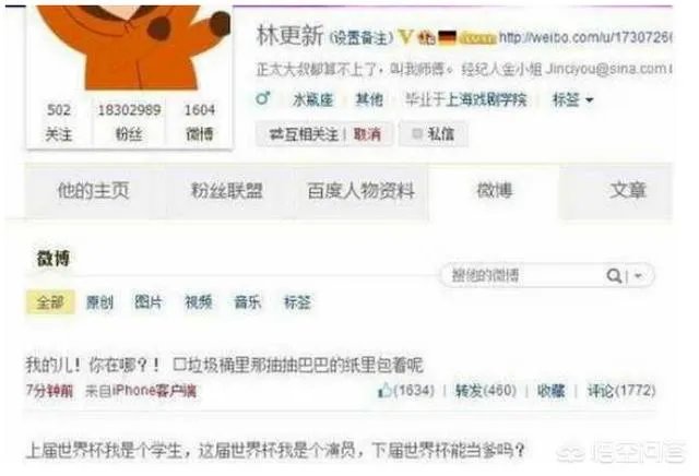 有哪些秒删过微博的明星让你印象深刻？到底发生了什么让他们这样做呢？