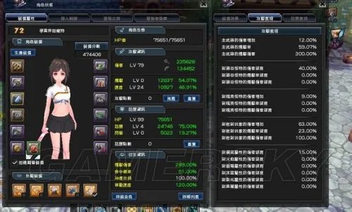 幻想神域 输出型双手斧加点及装备图文攻略