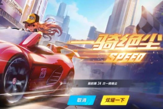 qq飞车十大传奇人物都有谁？