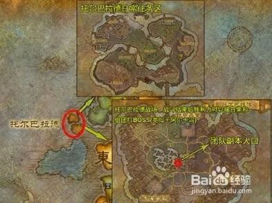 巴拉丁监狱怎么去