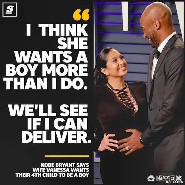 科比的四女儿已经出生。你怎么看湖人超巨詹姆斯生儿，科比育女，魔术师生儿育女？