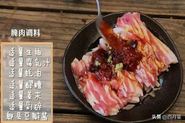 米粉肉怎么做？