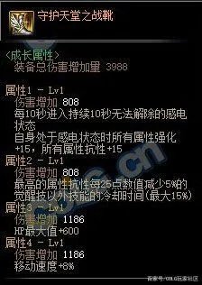 DNF女散打105级武器怎么选