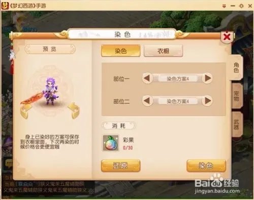 马修的信怎么用